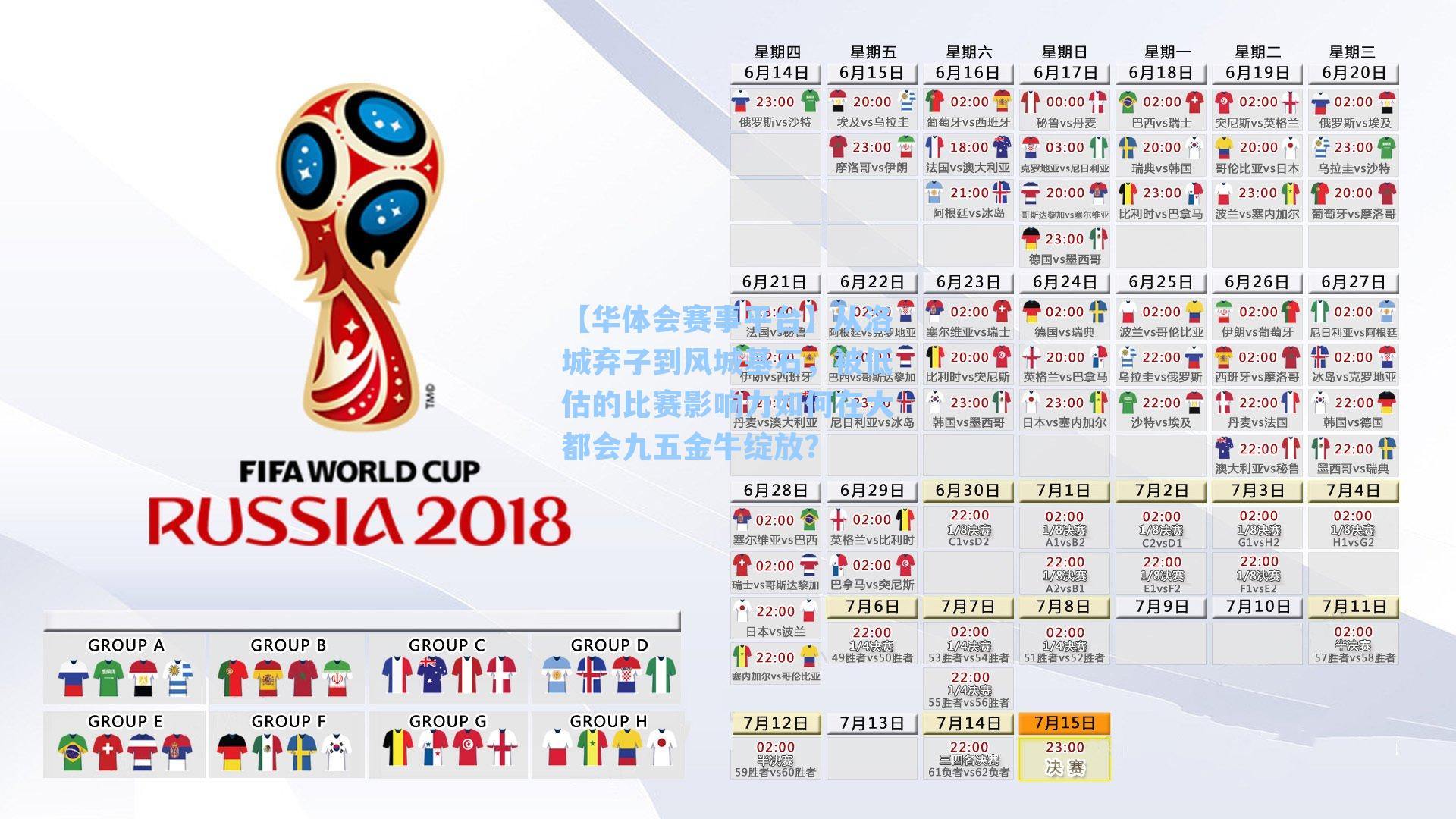 从洛城弃子到风城基石，被低估的比赛影响力如何在大都会九五金牛绽放？